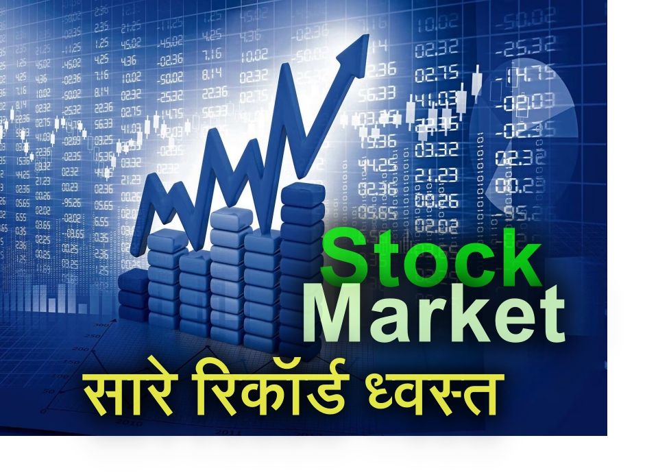 Stock market today