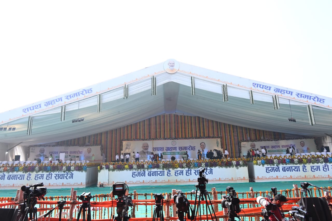 शपथ ग्रहण समारोह सम्पन्न