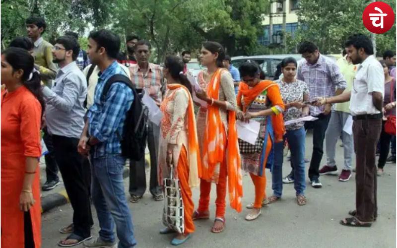 UP PET Result 2023
