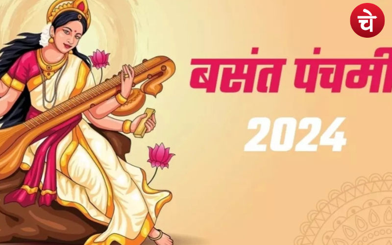 Basant Punchmi 2024