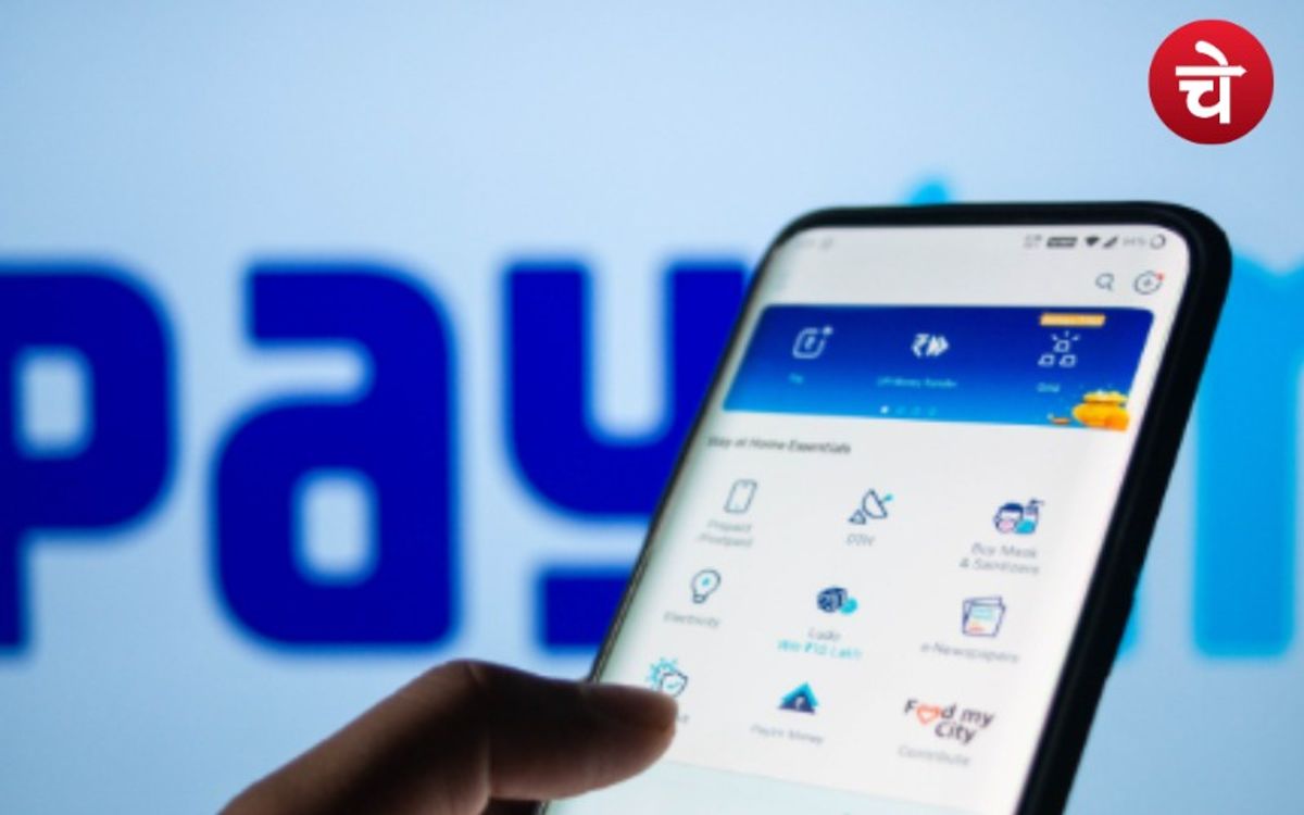Paytm में होने वाला है बदलाव, UPI को लेकर करना पड़ेगा ये काम