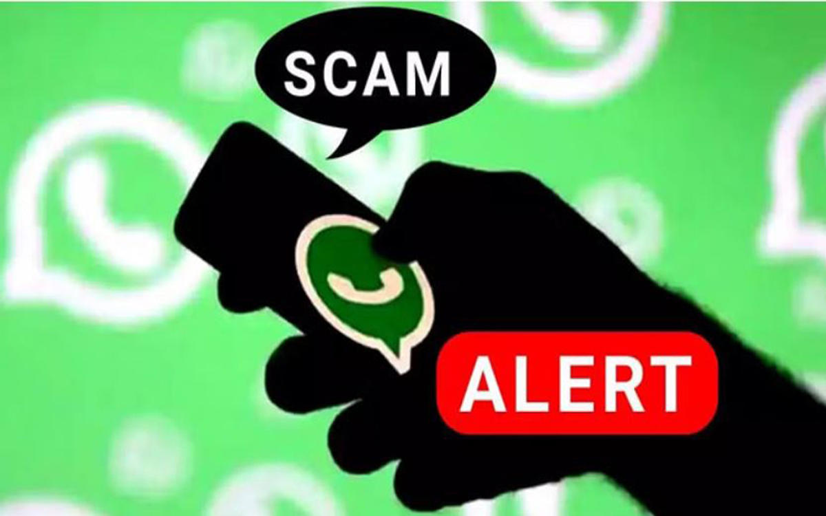 सावधान... WhatsApp पर वीडियो देखना पड़ सकता है भारी, ऐसे हो रहा फ्रॉड