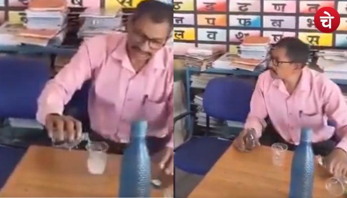 गुरु जी दिखे नशे में टुन्न, क्लास में ही बनाने लगे पैग, बोले 'मैं तो रोज पीता हूं'