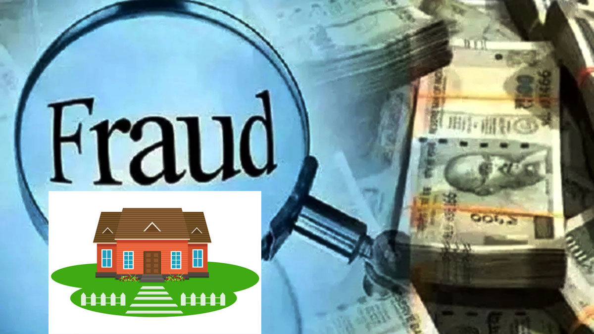 Fraud1