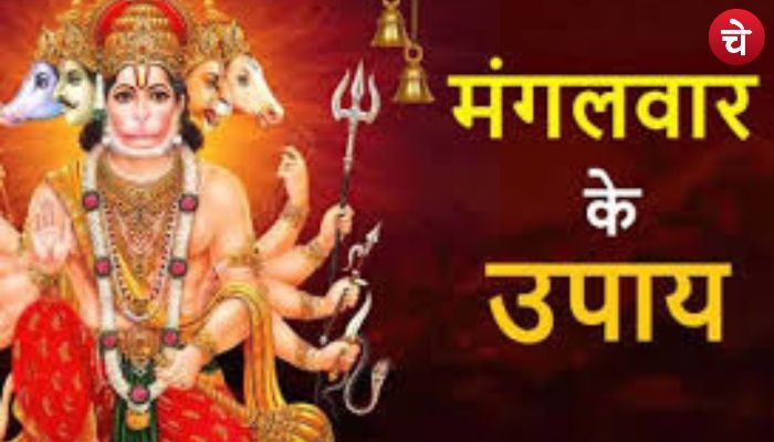 Hanuman Ji Special