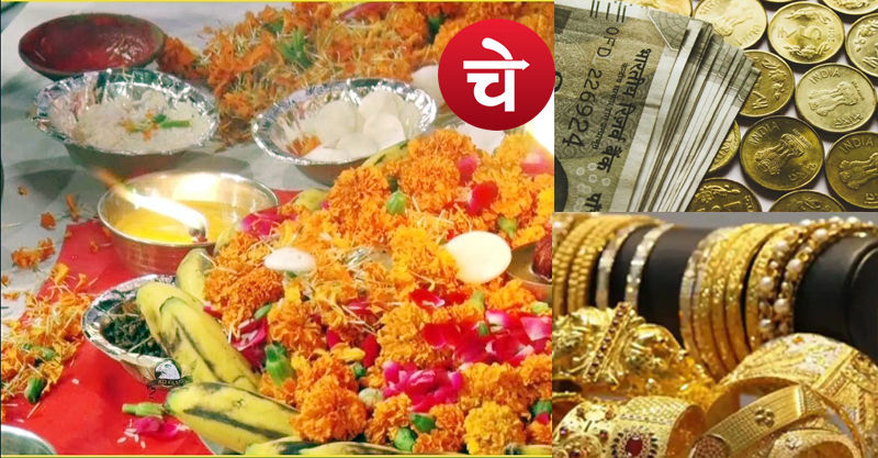 Jagran