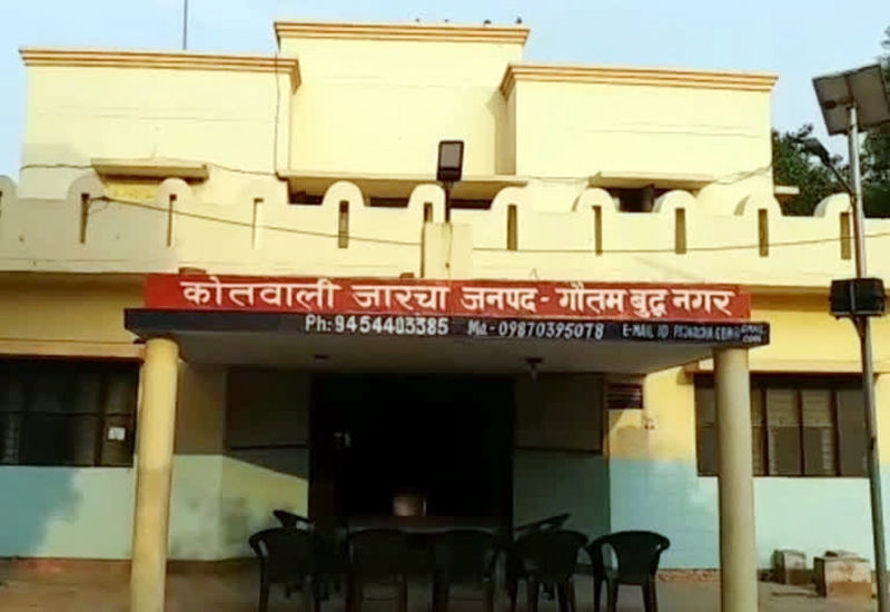 Jarcha thana