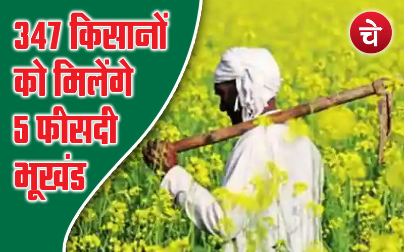 Kisan