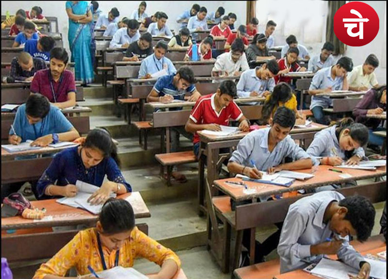 Students