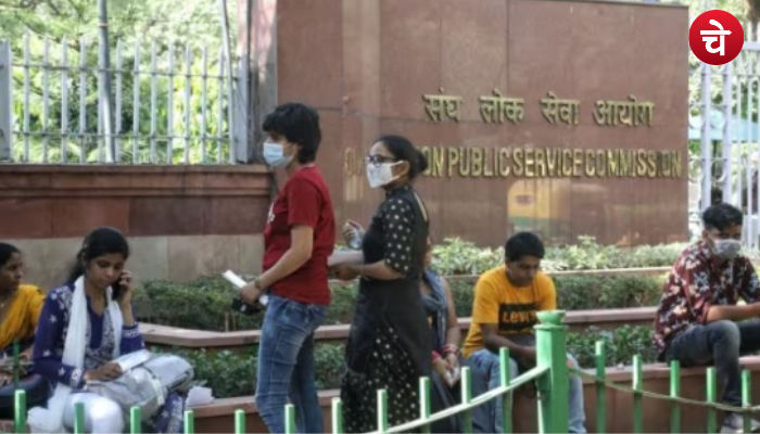 UPSC Interview Round 2023