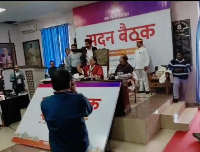 नगर निगम के विशेष सदन में हंगामा, बीजेपी पार्षद और नगर आयुक्त आपस में भिड़े...जानिए क्यों