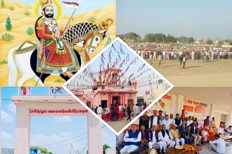 खेलों और धार्मिक आस्था का संगम, कलयुग के देवता बड़वा का बाबा रामदेव मेला