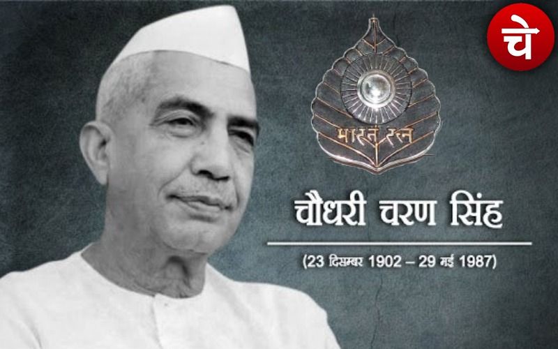 Charan ji