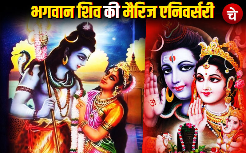 Shiv 1