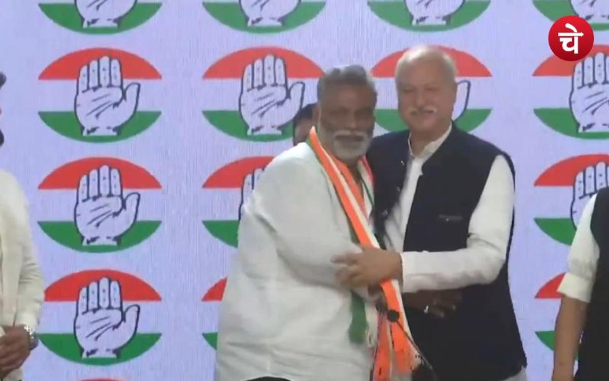 बिहार की राजनीति में बड़ा बदलाव, कांग्रेस के साथ आए पापू यादव
