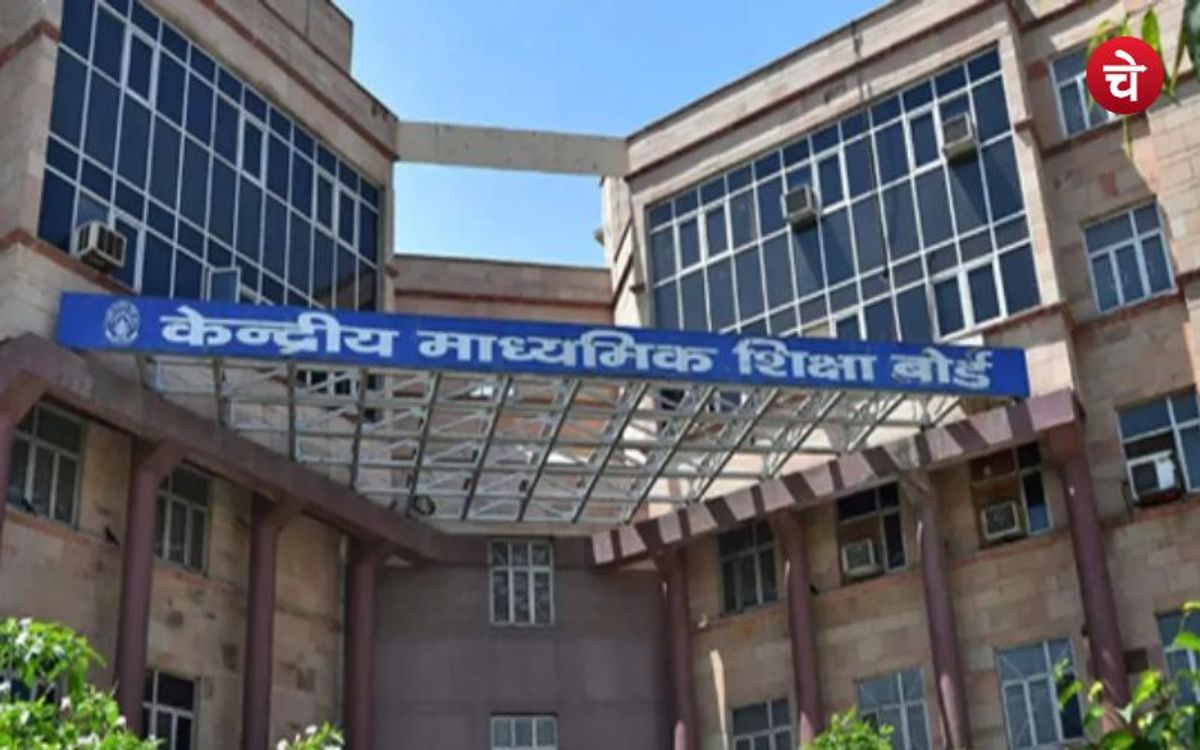 CBSE का एक्शन : नोएडा के बड़े स्कूल की मान्यता रद्द, यूपी के तीन स्कूल शामिल