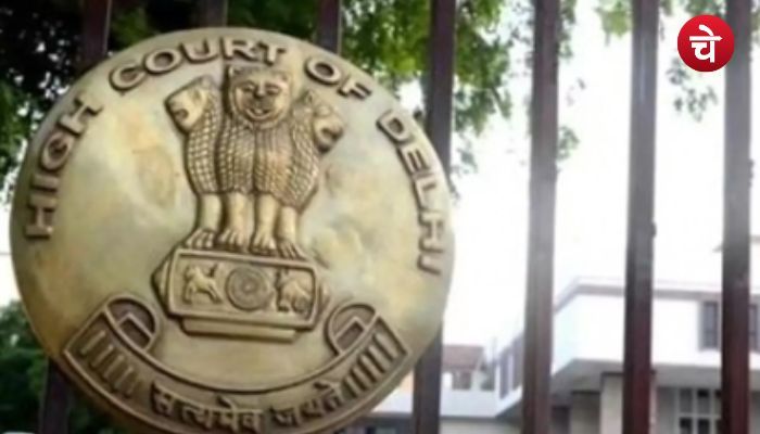 दिल्ली में EWS कोटे से एडमिशन लेना हुआ आसान, हाई कोर्ट ने जारी किया नया आदेश