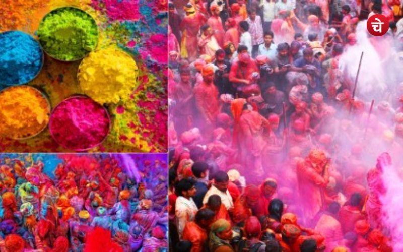 Holi 2024