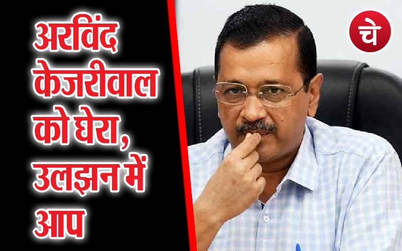 Kejriwal