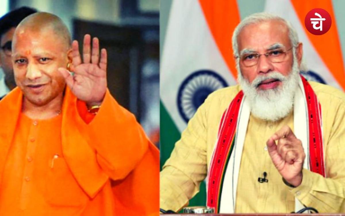 मोदी-योगी की तस्वीरों को सरकारी दफ्तरों से हटाया जाएगा