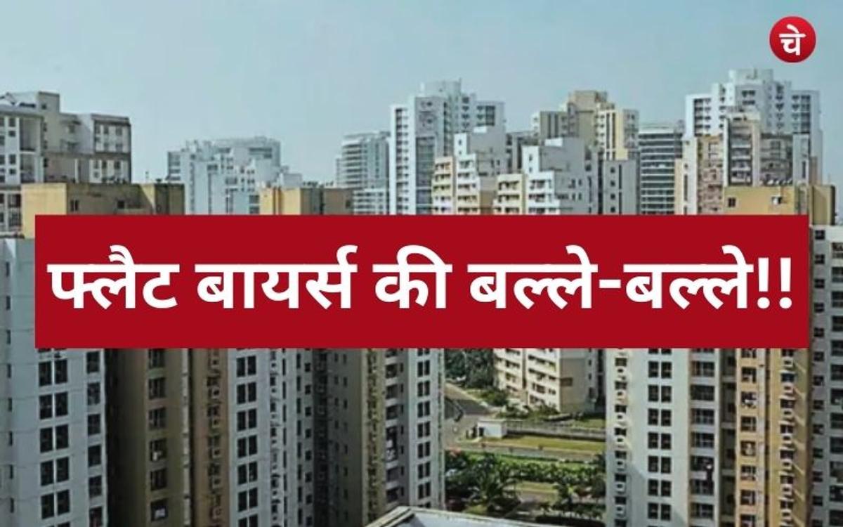 नोएडा के फ्लैट बायर्स के लिए खुशी का दिन, रजिस्ट्री कराकर खिल उठे चेहरे
