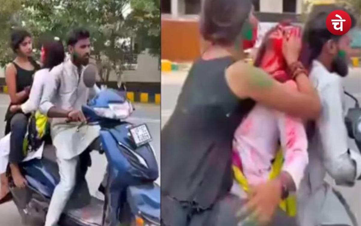 होली पर चलती स्कूटी में अश्लील डांस लड़कियों पर पड़ा भारी, चलान के बाद होगी गिरफ्तारी