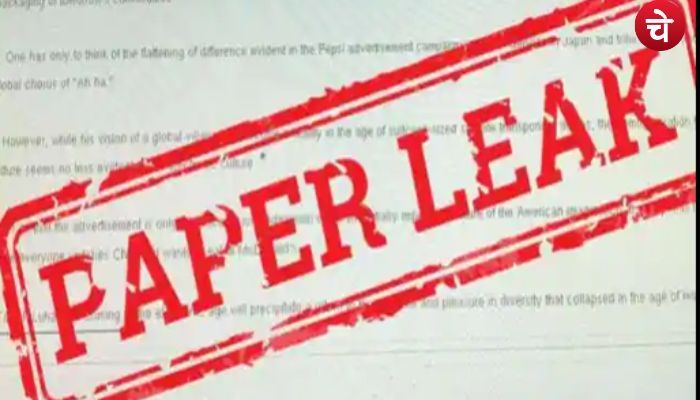 UP बोर्ड का पेपर लीक? क्या दोबारा करवाई जाएगी परीक्षा