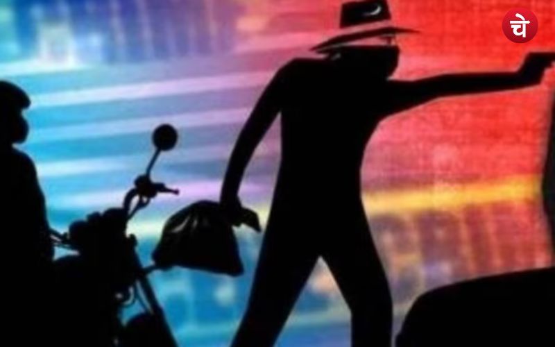 यूपी में नहीं रूक रहे लूट के मामले, सर्राफा कारोबारी को बदमाशों ने बनाया शिकार