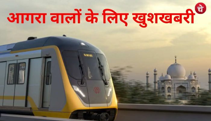 Uttar Pradesh News 2