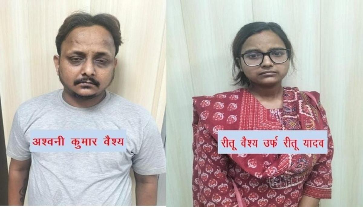 शादी के नाम पर पति-पत्नी कर रहे गंदा काम, हुए हैरान कर देने वाले खुलासे