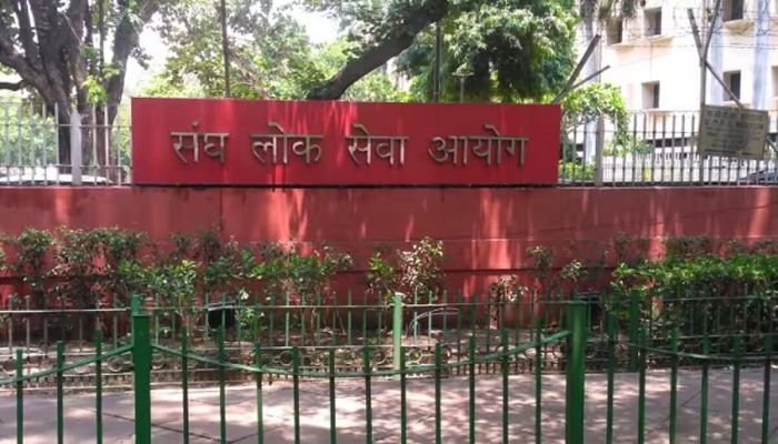 चुनावों के चलते टली UPSC Pre की परीक्षा, अब इस दिन होगी आयोजित