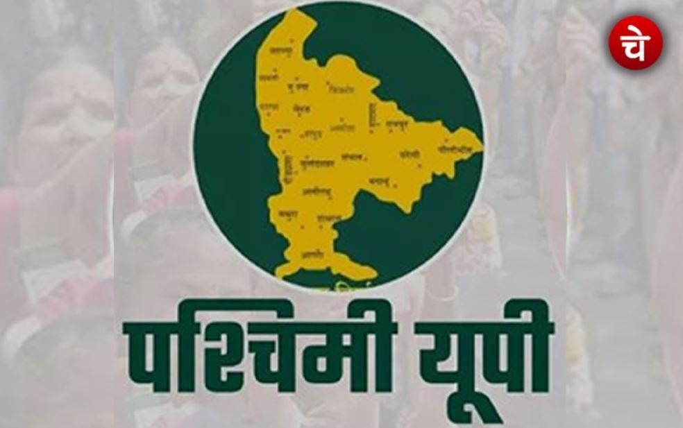 चुनाव में हो गई है बहुत बड़ी एंट्री, बनेगा बड़ा मुद्दा