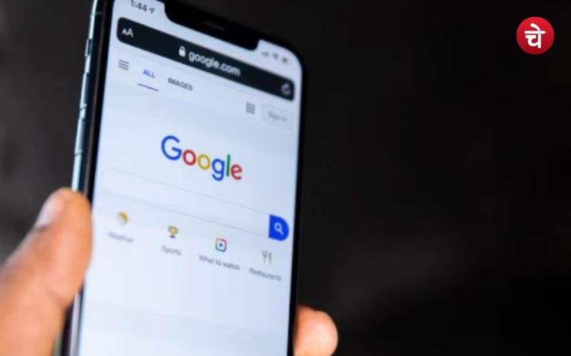 अब Google सर्च करने के लिए देने होंगे पैसे! कंपनी करने वाली है बड़ा बदलाव