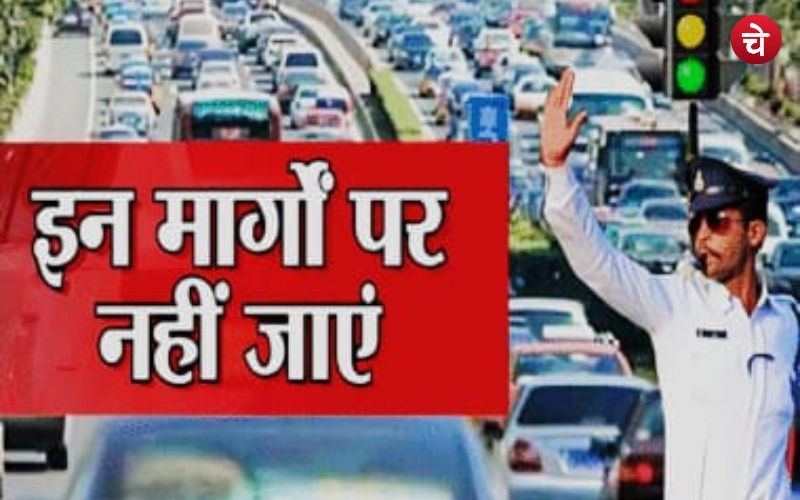 इकाना स्टेडियम में जीत के लिए उतरेगी LSG और DC की टीम, कई मार्गों पर ट्रैफिक डायवर्जन