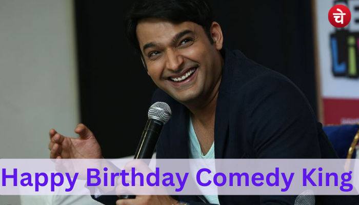 दुनियाभर में अपने नाम का सिक्का जमाकर बने 'कॉमेडी किंग'