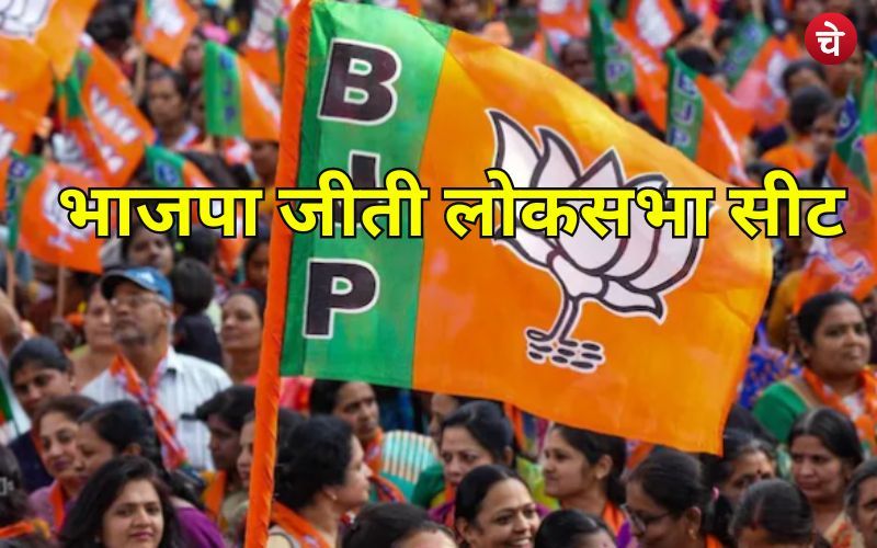 Lok Sabha Election 2024 1