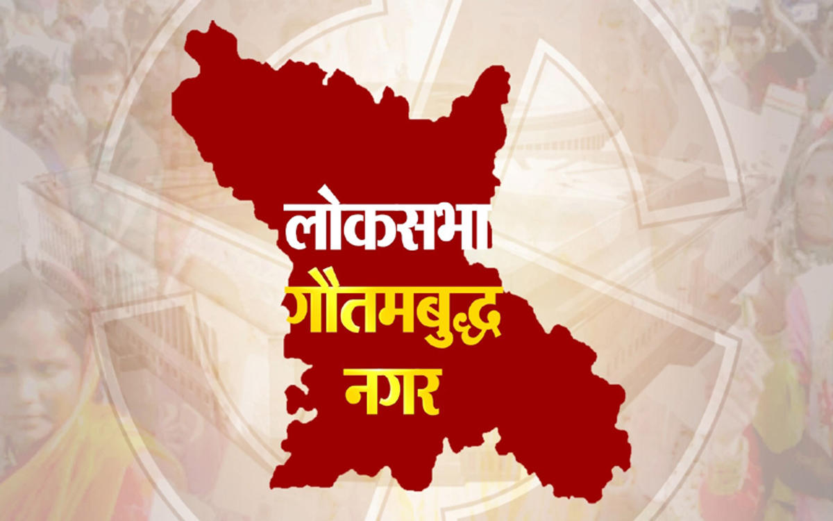 नोएडा के चुनावी मैदान में हिट विकेट हुए 19 खिलाड़ी, 15 बचे मैदान में