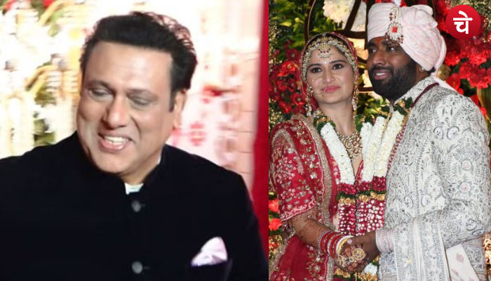 आरती सिंह बनी दीपक चौहान की दुल्हनिया, गोविंदा ने पूरी की भांजी की ख्वाहिश