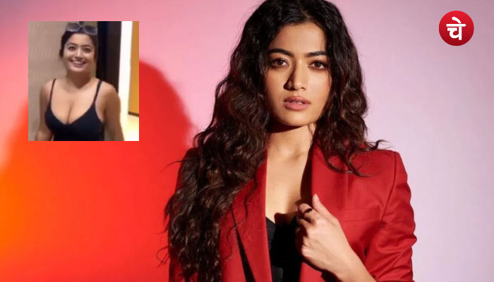 रश्मिका मंदाना के फर्जी वीडियो मामले में आया नया ट्विस्ट