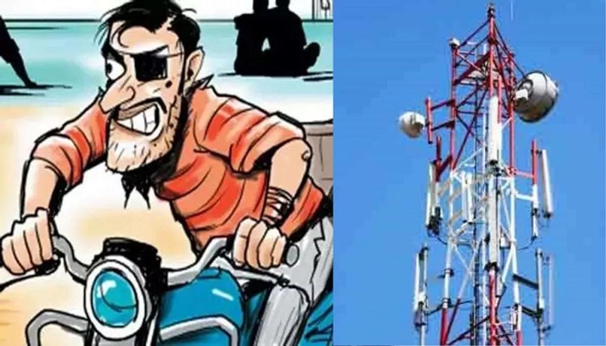 नोएडा के चोर हुए शातिर, मोबाइल टावरों से चुरा रहे है ये कीमती चीज
