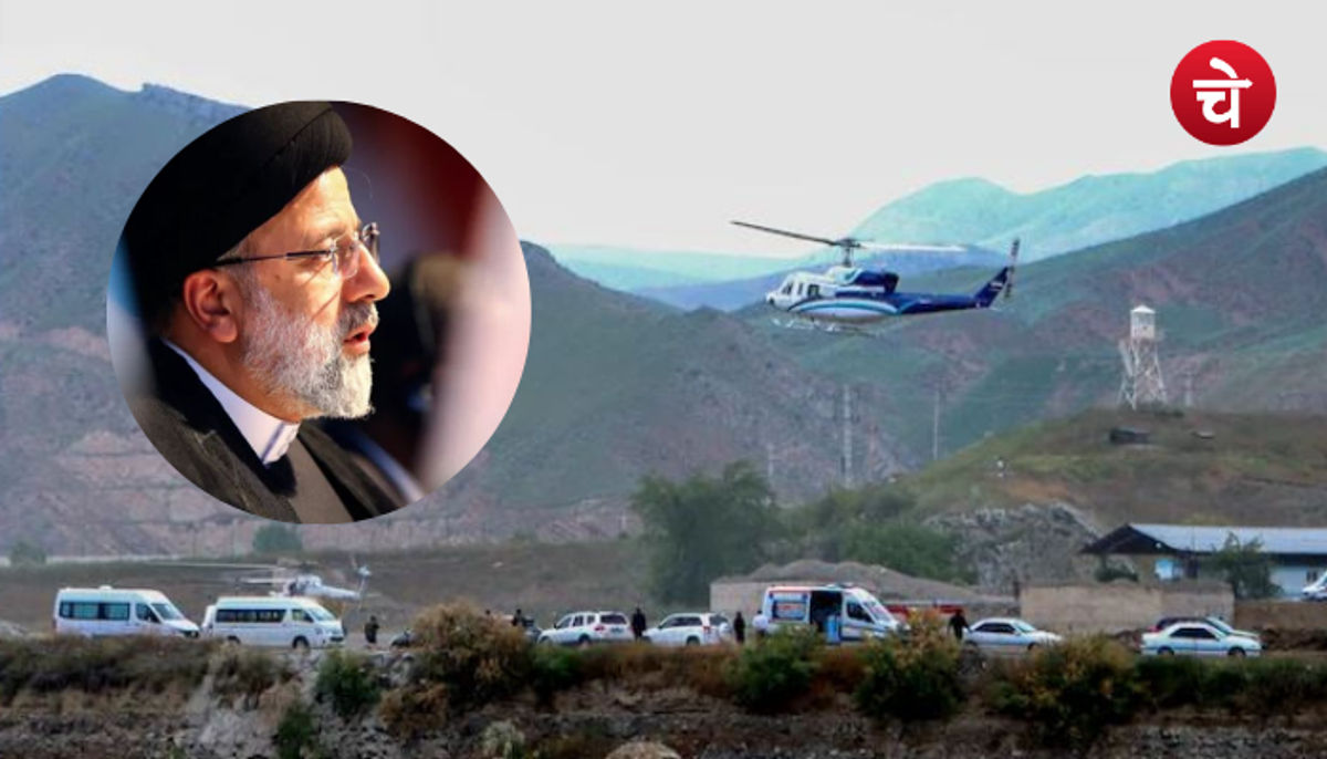 Iran News Ebrahim Raisi : शोक में डूबा पूरा ईरान, हुआ बड़ा हादसा