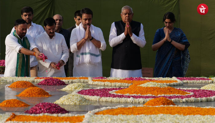 भारत रत्न चौ. चरण सिंह की पुण्यतिथि पर उपराष्ट्रपति धनखड व जयंत चौधरी ने दी श्रद्धांजलि