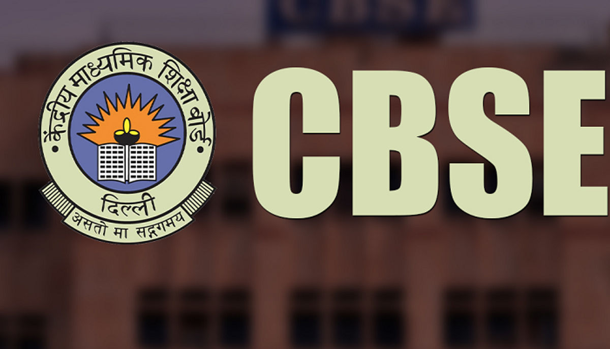 सीबीएसई बोर्ड की परीक्षा में 2 लाख छात्रों की कंपार्टमेंट, परीक्षा की तिथि का जल्द होगा ऐलान