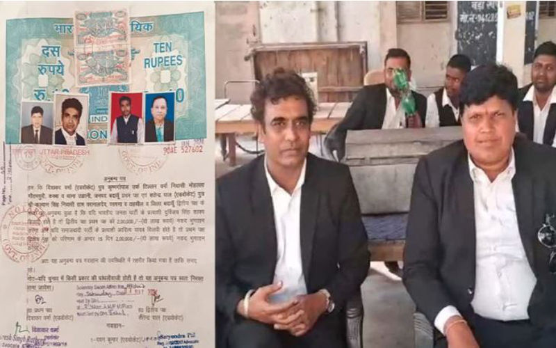 उत्तर प्रदेश के दो वकीलों ने लगा ली अनोखी शर्त, शर्त का कराया एग्रीमेंट