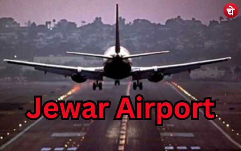 Jewar Airport