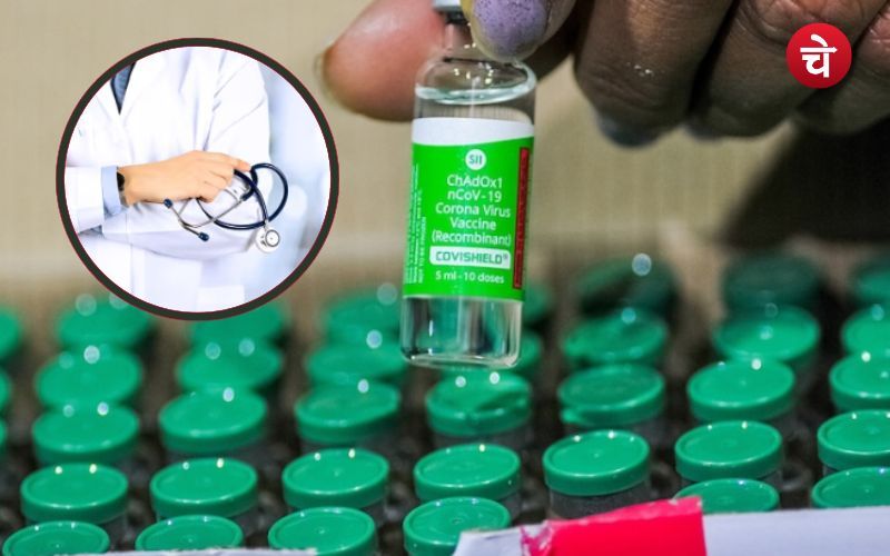 कोविशील्ड वैक्सीन को लेकर बनी चिंता पर क्या बोले डॉक्टर, जाने सभी सवालों के जवाब