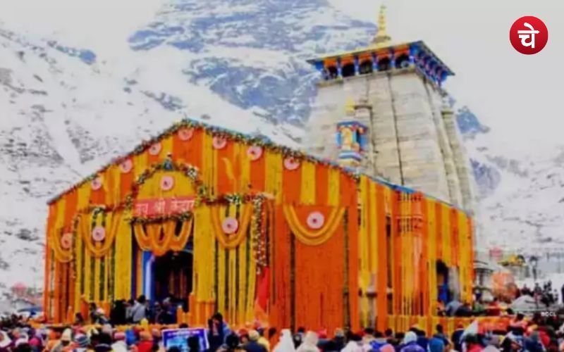 केदारनाथ धाम पहुंची पंचमुखी डोली, अक्षय तृतीया को खुलेंगे मंदिर के कपाट