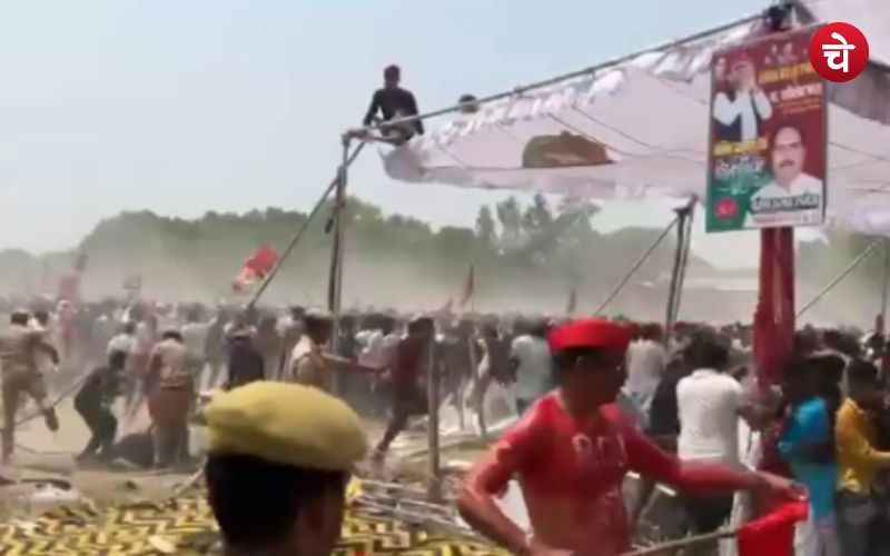 अखिलेश यादव की जनसभा में मची भगदड़, खूब चले ईंट-पत्थर
