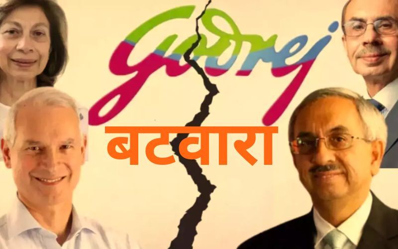 Godaj