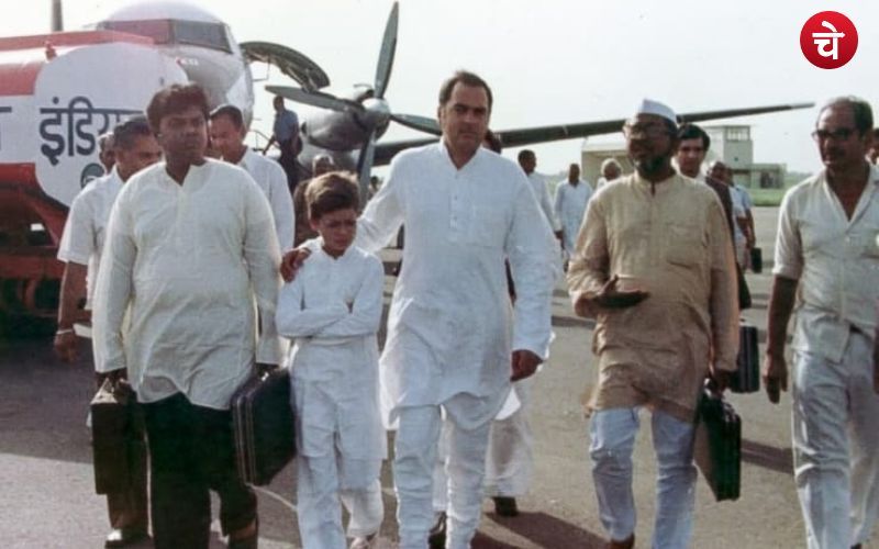 Rajiv Gandhi death anniversary चुनावी प्रचार के बीच पिता को याद कर इमोशनल हुए राहुल गांधी